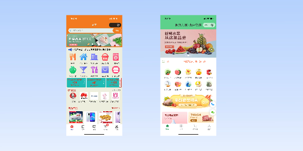 宣武单店店铺商城