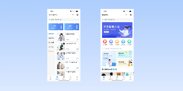 宣武在线体检预约