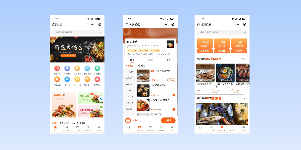 宣武餐饮外卖小程序