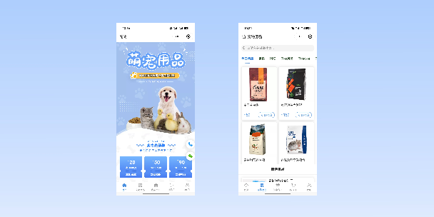 宣武宠物用品小程序